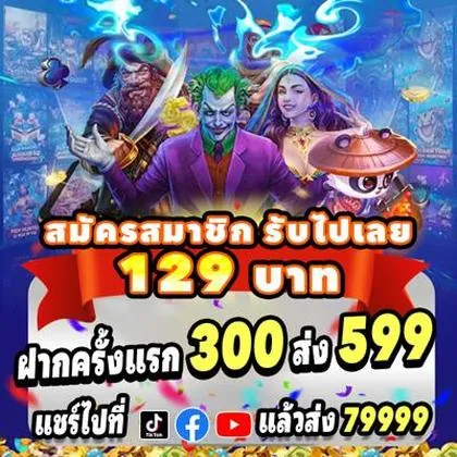 5500BET