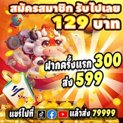 5500BET