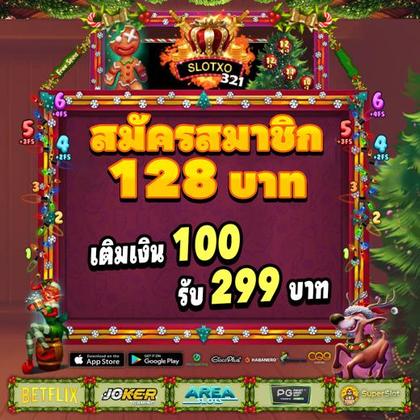 5500BET