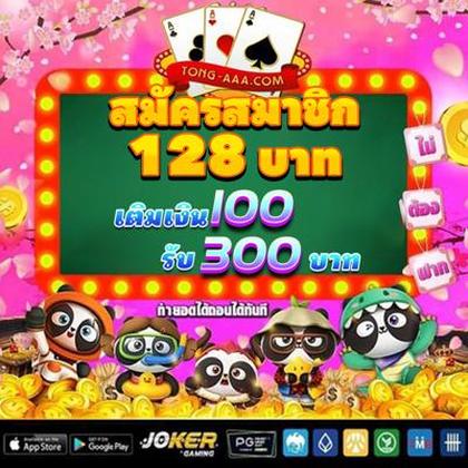 5500BET