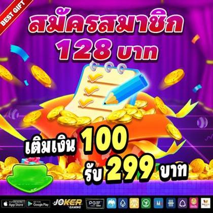 5500BET
