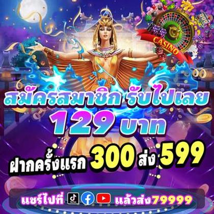 5500BET