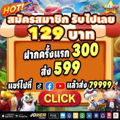 5500BET
