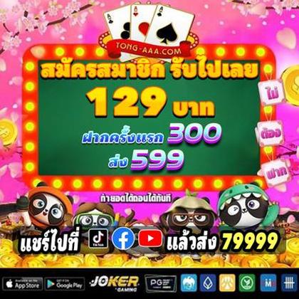 5500BET
